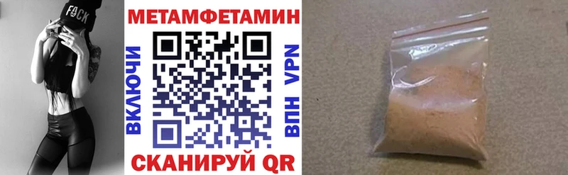 Амфетамин Розовый  OMG сайт  Прохладный  как найти закладки 