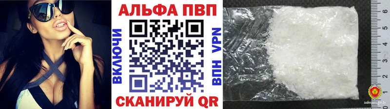 APVP СК Прохладный