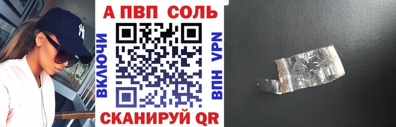 A PVP крисы CK Прохладный