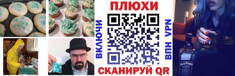 Canna-Cookies конопля  Прохладный 