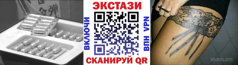 Экстази VHQ  Прохладный 