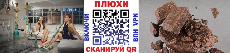 blacksprut ТОР  Прохладный  ГАШ гарик 