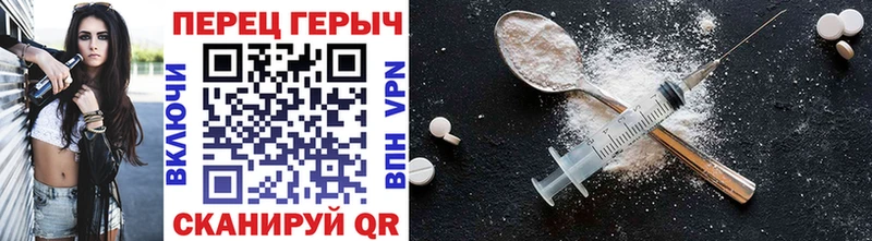 OMG маркетплейс  Прохладный  ГЕРОИН Heroin 