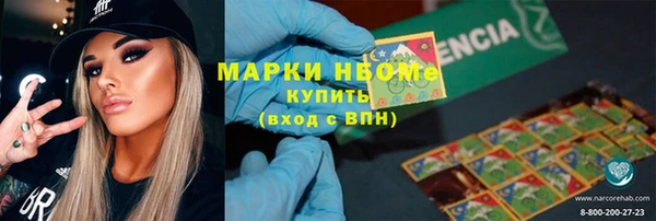 скорость Абдулино
