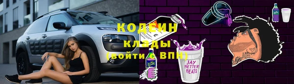 мескалин Алексин