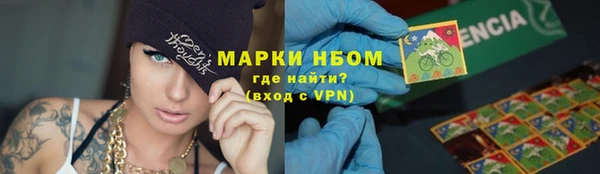 кокаин Алексеевка