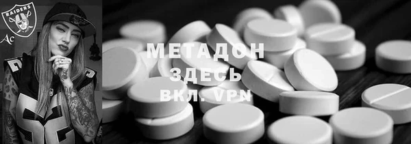кокаин Алексеевка