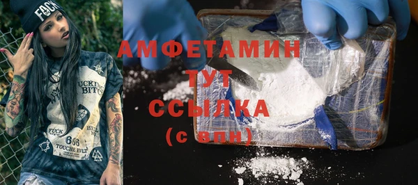 кокаин Алексеевка