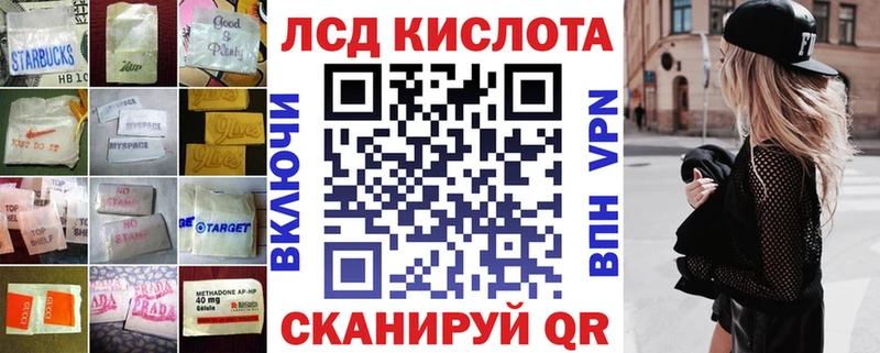 ЛСД экстази кислота  площадка какой сайт  Прохладный 