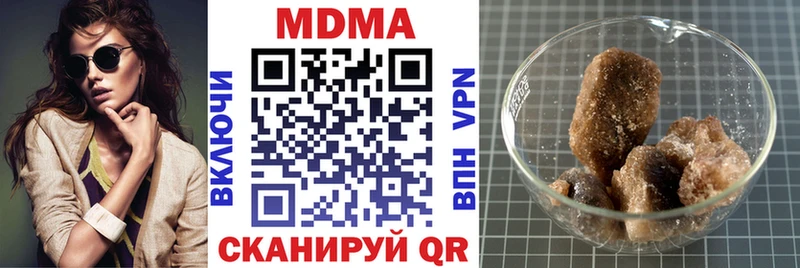 МЕГА сайт  Прохладный  MDMA Molly  купить наркотики цена 