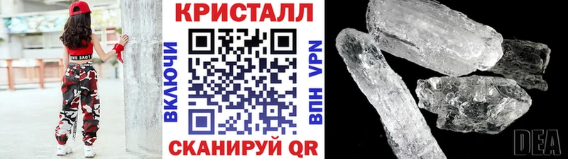 Метамфетамин Methamphetamine  купить  цена  Прохладный 