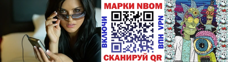 цена   Прохладный  Марки N-bome 1500мкг 