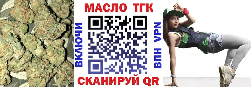 продажа наркотиков  Прохладный  ТГК вейп 